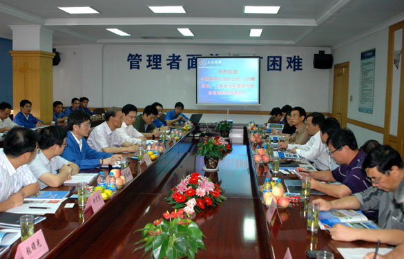 中海油總公司考察團來上上集團指導(dǎo)工作