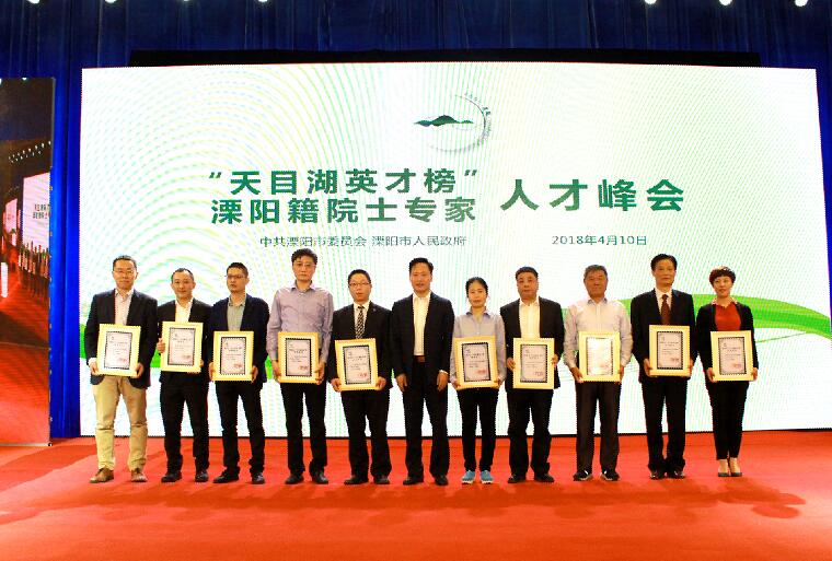 四月茶飄香，品茶論英才—上上電纜員工入選“天目湖英才榜”