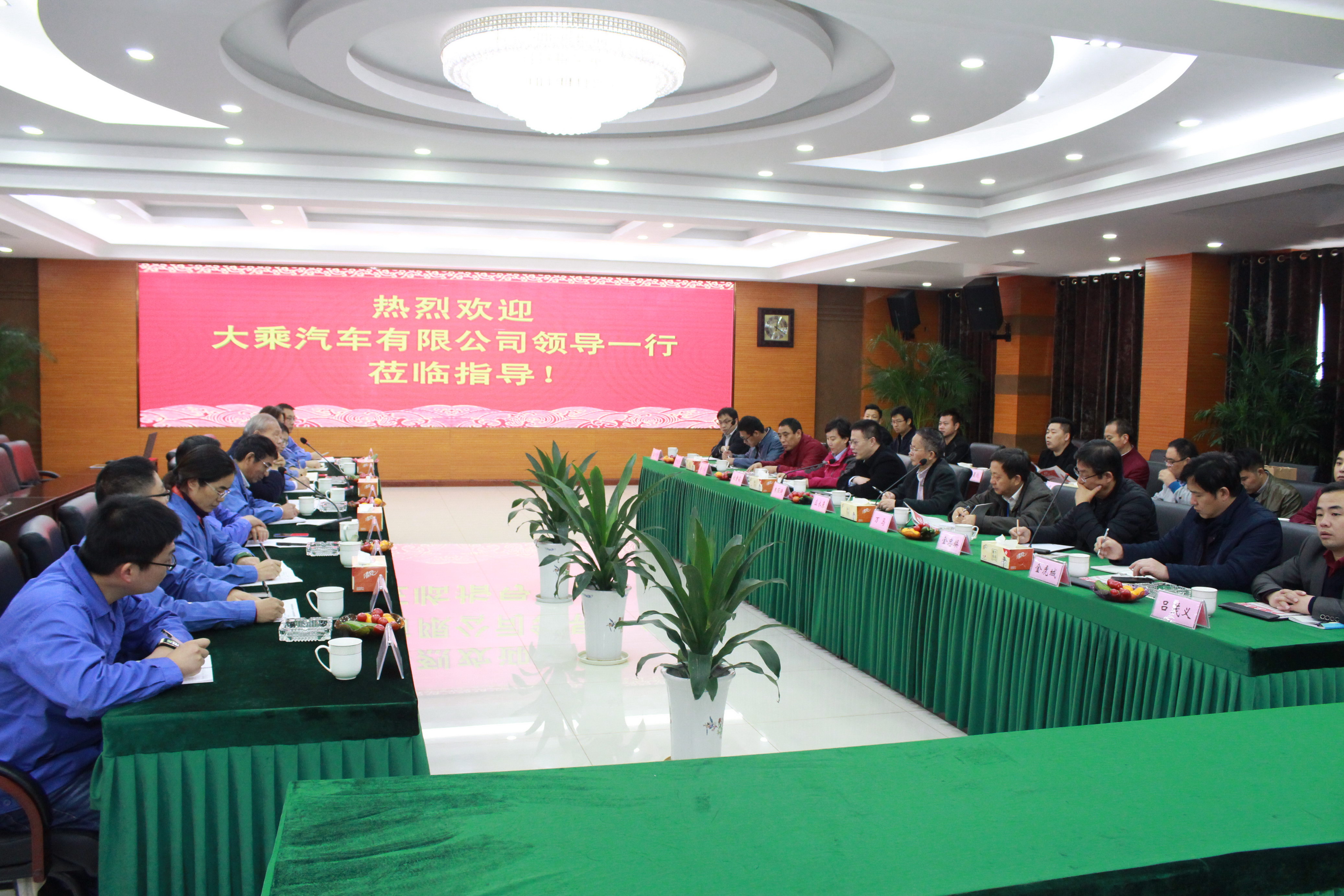 大乘汽車常務(wù)副總經(jīng)理朱琛琦一行來(lái)上上電纜考察交流
