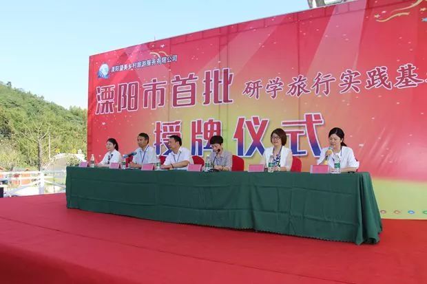 上上電纜獲評溧陽市首批研學(xué)旅行實踐基地