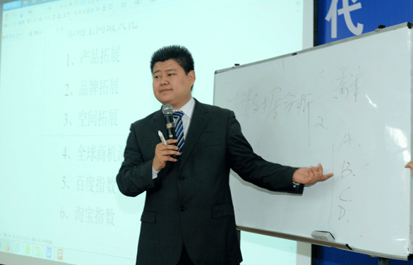 網(wǎng)絡(luò)營銷專家蘇汗東來上上電纜進(jìn)行電商培訓(xùn)
