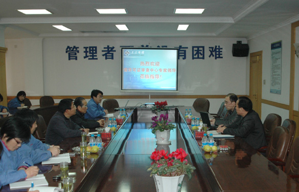 江蘇上上電纜集團順利通過工業(yè)產品生產許可證工廠審查