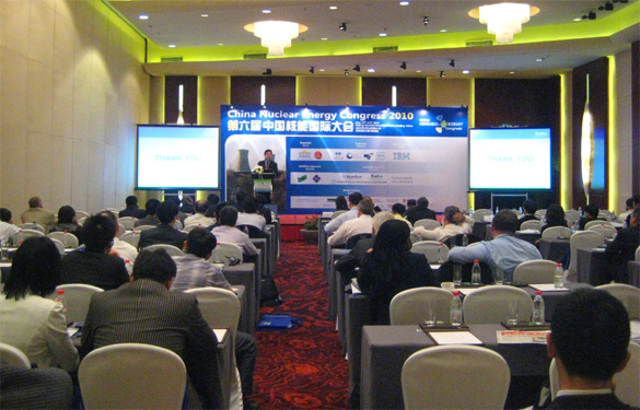 江蘇上上電纜集團(tuán)參加第六屆中國(guó)核能國(guó)際大會(huì)