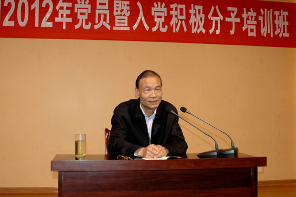 上上集團(tuán)積極開展黨員暨入黨積極分子培訓(xùn)