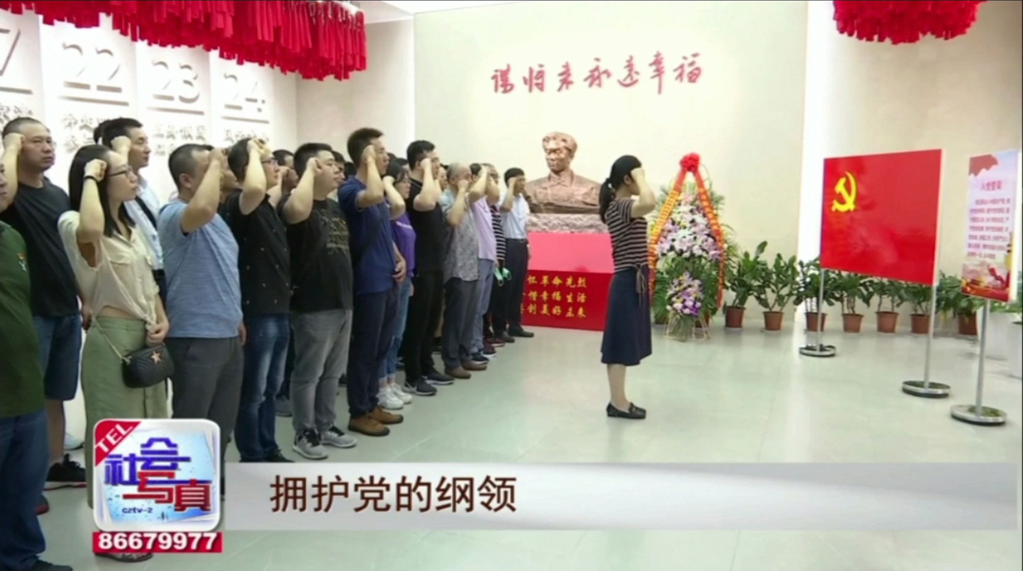 上上電纜黨員活動獲媒體關(guān)注報道