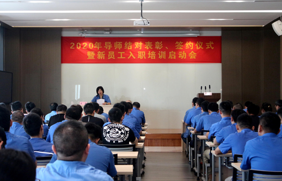 導師結(jié)對，授業(yè)解惑 ——江蘇上上電纜集團召開2020年導師結(jié)對表彰、簽約儀式暨新員工入職培訓啟動會