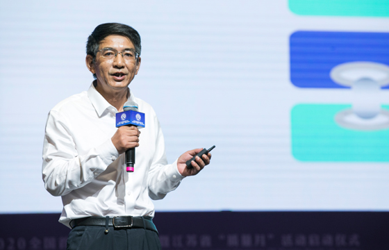 上上電纜朱洪祥出席“全國首席質(zhì)量官大會(huì)”并作主題演講