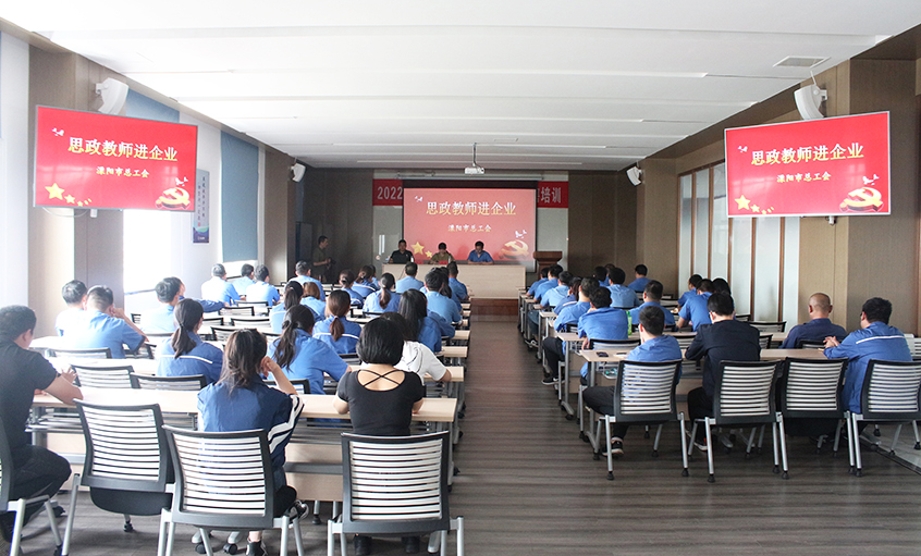 思政教師進(jìn)企業(yè)，回顧黨史鑄匠魂