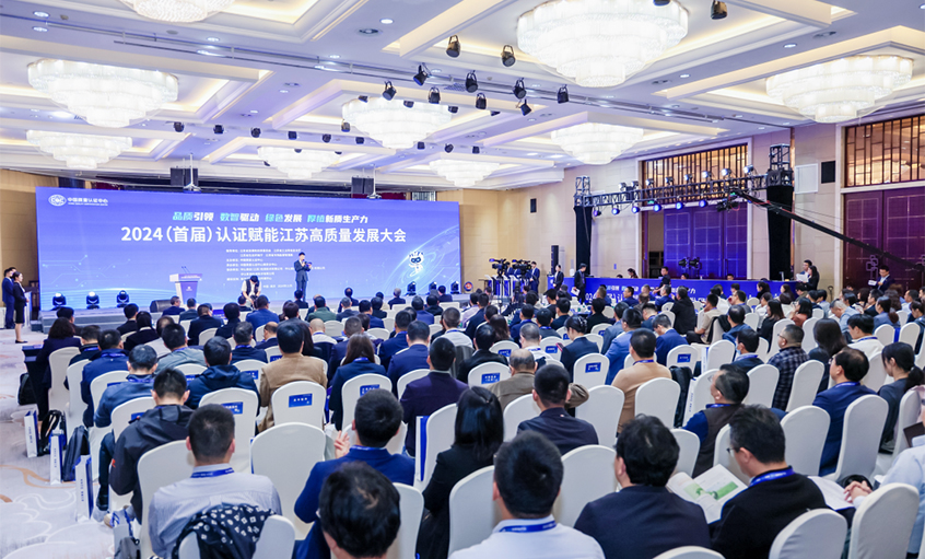 電纜企業(yè)唯一獲評，上上電纜榮獲中國質量認證中心（CQC）首批“品質領跑企業(yè)”