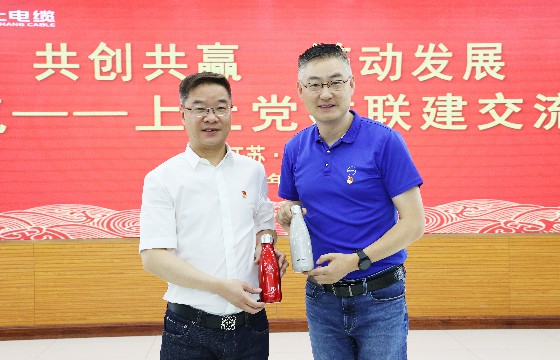 上上電纜和上汽集團(tuán)創(chuàng)新研發(fā)總院開展黨建聯(lián)建交流會