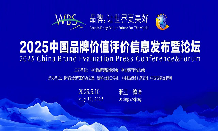 上上電纜：以品質(zhì)鑄就品牌 以誠信守護未來