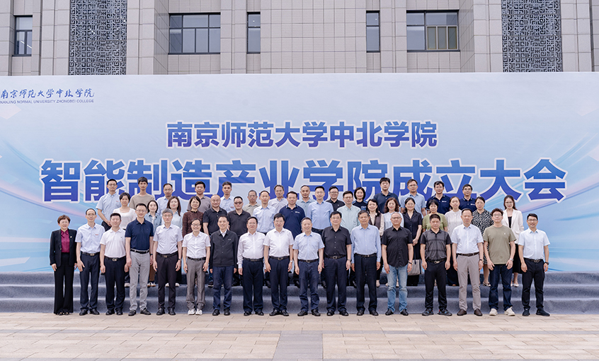 產(chǎn)學研用深度融合 上上電纜助力智能制造教育升級