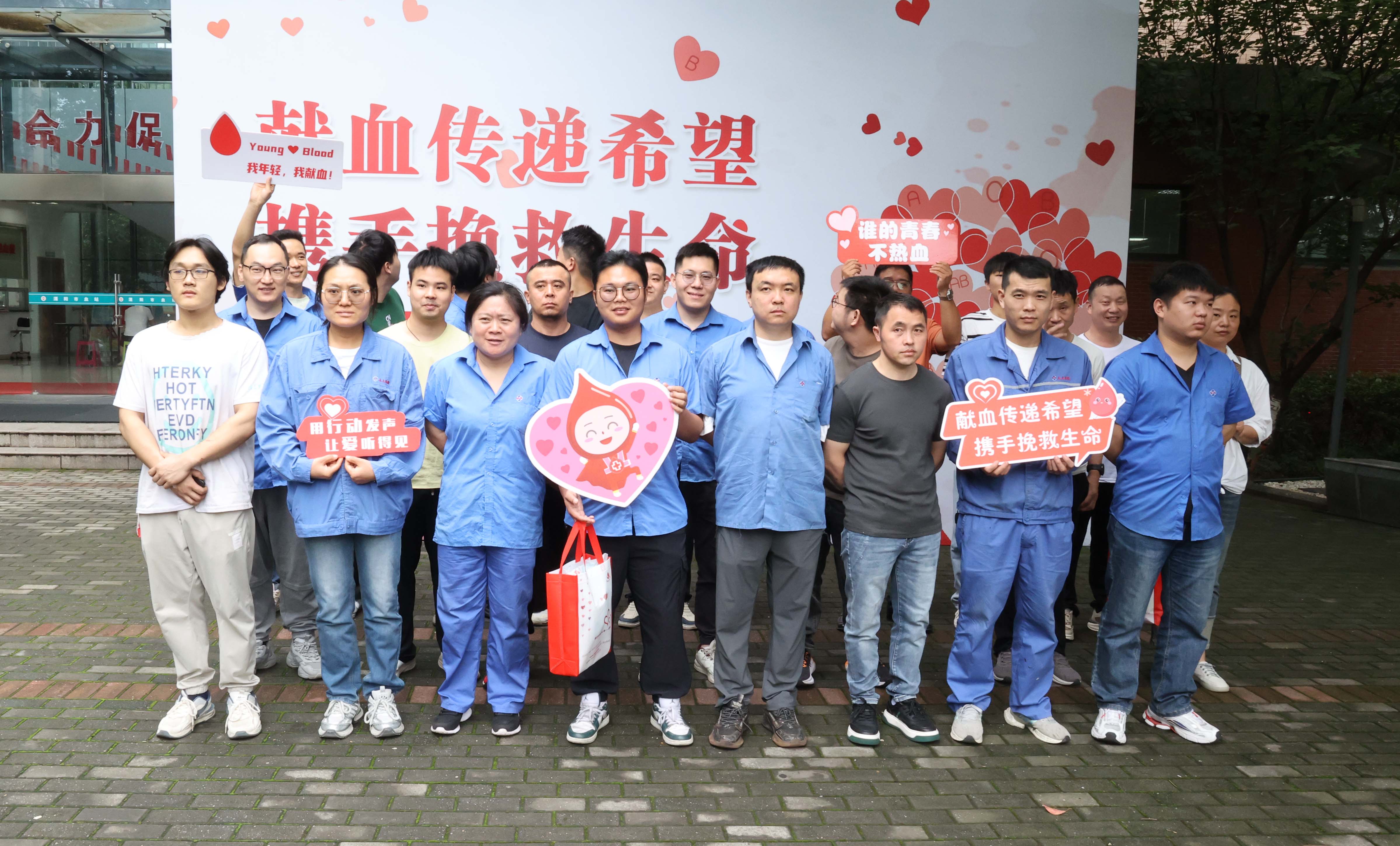 用獻(xiàn)血點(diǎn)亮生命之光——上上電纜開展無(wú)償獻(xiàn)血活動(dòng) 160余名員工熱血傳遞生命希望