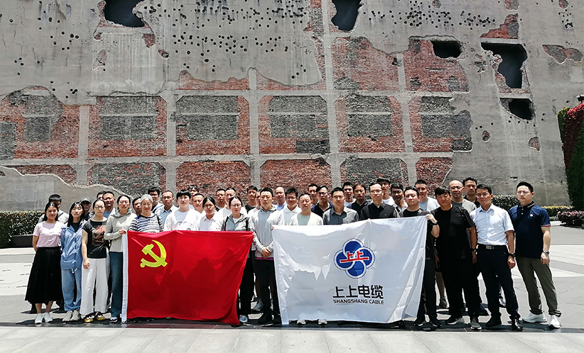 探尋紅色初心 賡續(xù)精神血脈 ——上上電纜黨委組織黨員同志赴中共一大會(huì)址與四行倉(cāng)庫(kù)開展主題教育