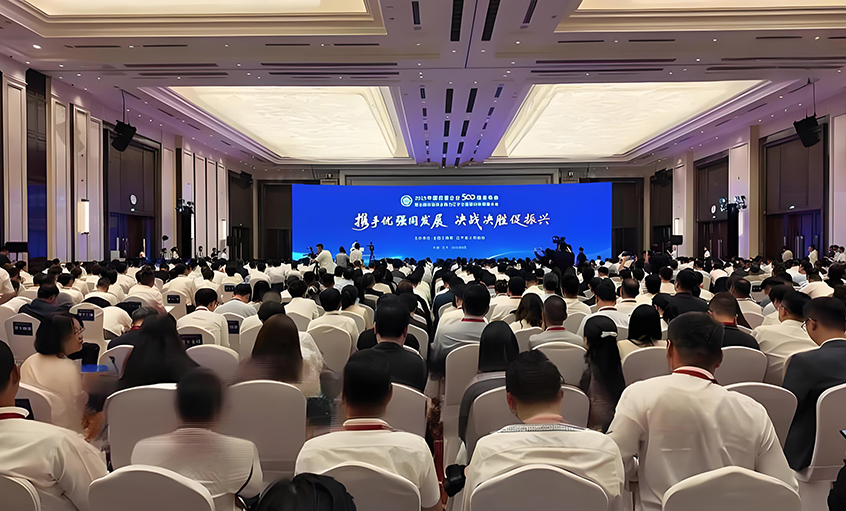 上上電纜蟬聯(lián)中國民營企業(yè)500強(qiáng)和民營企業(yè)制造業(yè)500強(qiáng)雙榜單