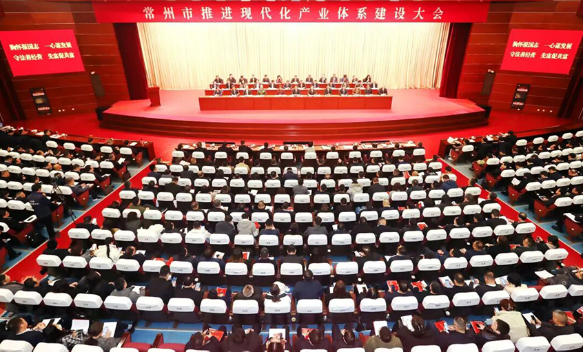 上上電纜榮獲常州市“突出貢獻企業(yè)”稱號