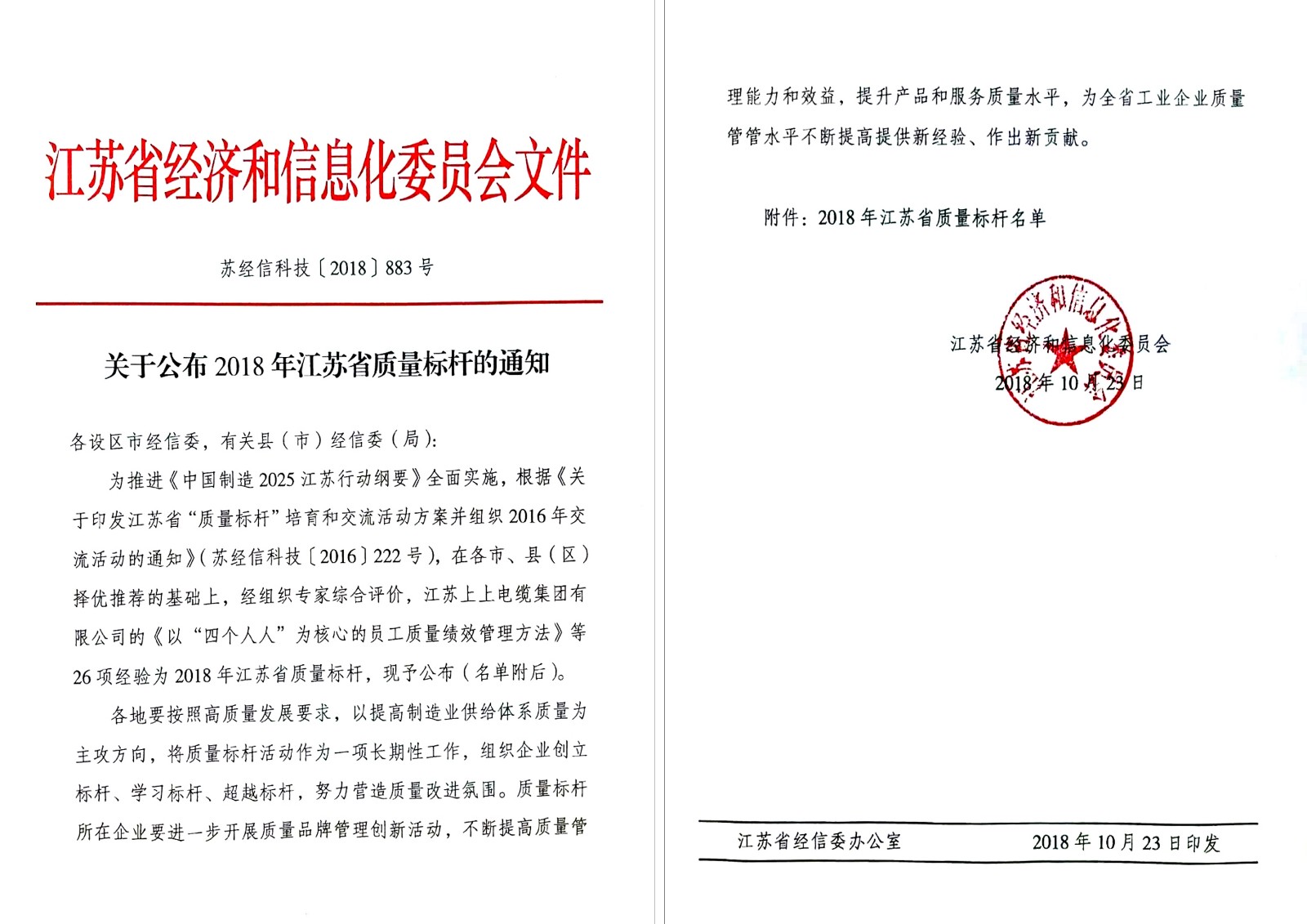 1540967666571880kiel.jpg 1540967666571880kiel.jpg