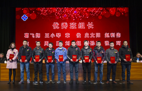 DSC_9778-1優(yōu)秀班組長(zhǎng).jpg
