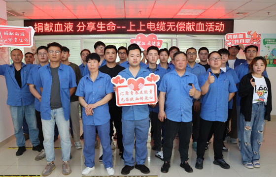 1686561456330694ltCy.jpg 獻(xiàn)血.jpg