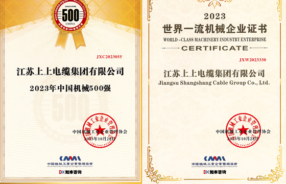 16988255256882709Cr0.jpg 榮譽(yù).jpg