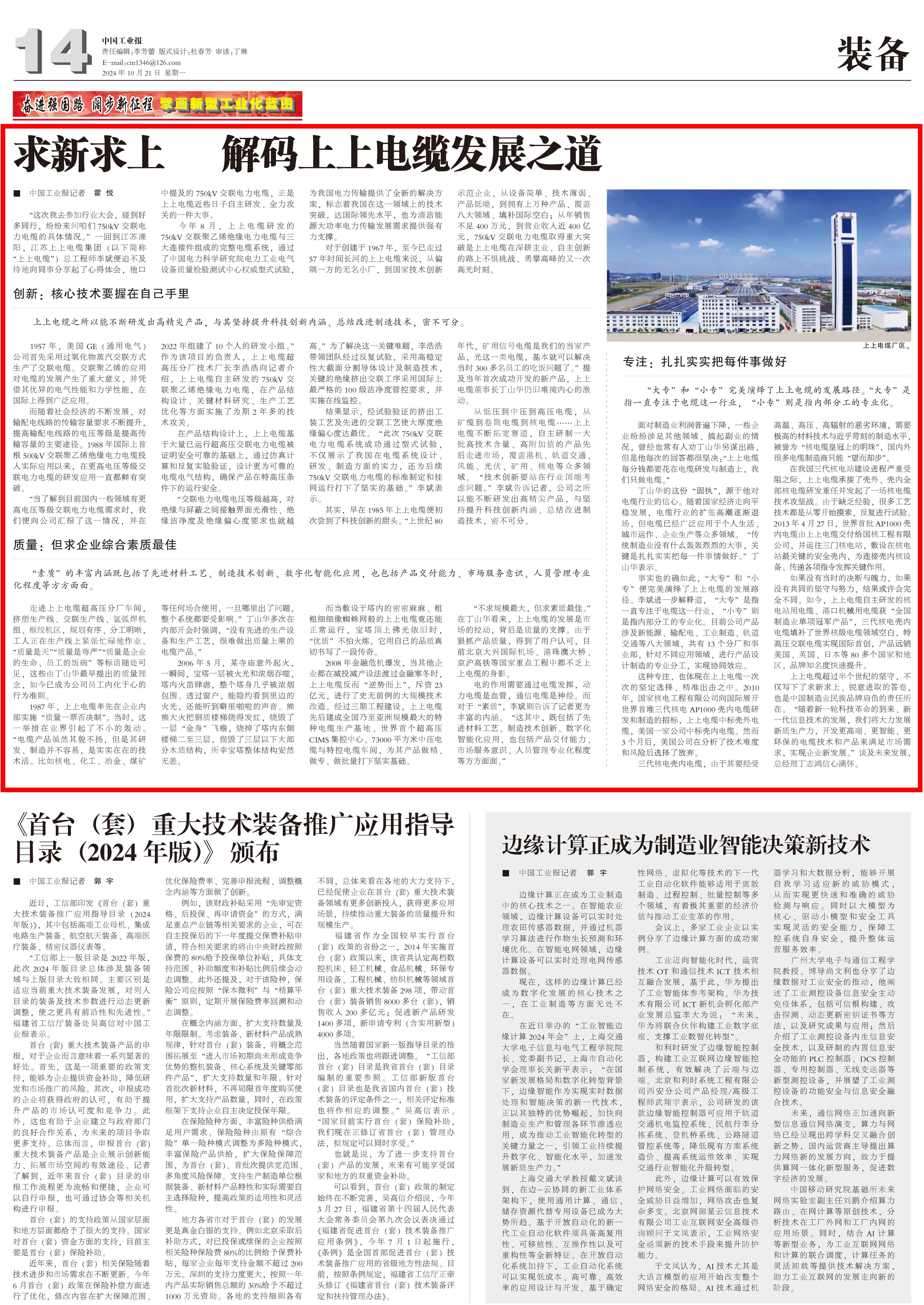 1729587642880965hFwh.jpg 14.jpg