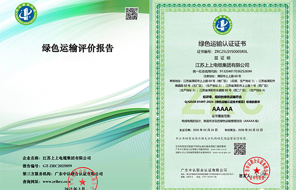 1748572098761509INI4.jpg 1748572098761509INI4.jpg